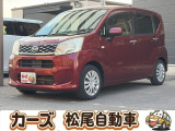軽39.8専門店カーズの車輌をご覧いただき、誠にありがとうございます。福岡県小郡市上岩田1186-7TEL:0942-73-6060までお問合せ下さい♪