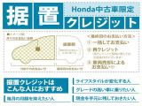 【据置クレジット】中古車の新しい買い方をご提案致します!月々のお支払いがラク、ライフスタイルの変化に対応できるなどお勧めです。ぜひスタッフまでご相談下さい!
