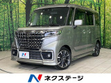 後期 純正8型ナビ バックカメラ 衝突軽減装置 両側電動ドア