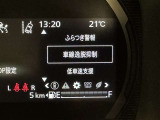 蓄積してきた技術をさらに進化させ、高機能化。新開発した先進の安全運転支援システムです。