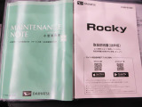お問合せの際は、「ネット」を見たとお伝え頂ければスムーズにご案内ができます。