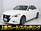 ★トヨタ クラウンHV 2.5アスリートS★★OP18AW★HDDマルチナビ★Bluetooth★★シートヒーター★ステアリングヒーター★★オートクルーズ★バックモニター★★フルセグTV★レギュラーガソリン仕様★