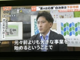 TV放送を画面で視聴でき、停車中の待ち時間を過ごす際にも活用いただけます。画面には番組映像や字幕が表示され、停車中にニュースなどをご覧になれます。