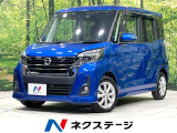 禁煙車 電動スライドドア 純正SDナビ 全周囲カメラ ドラレコ ETC