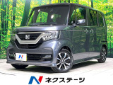 純正SDナビ 禁煙車 衝突軽減 バックカメラ 電動スライド ドラレコ