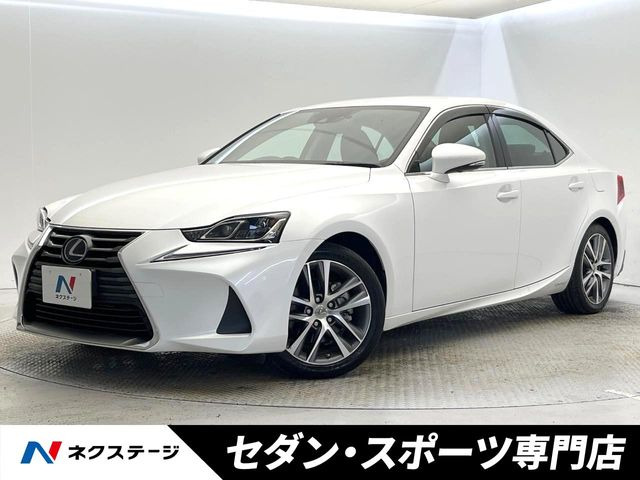 IS 300h バージョンL 