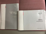 【取扱説明書・メンテナンスノート】取扱説明書、メンテナンスノート(保証書)付いています。その他、有料で延長保証を追加することもできます。詳しくはスタッフまで。
