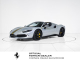コーンズ大阪ショールームより、Ferrari認定中古車のご紹介です。
