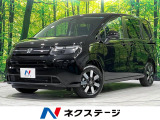 4WD 登録済未使用車 両側電動ドア 純正9型ナビ バックカメラ