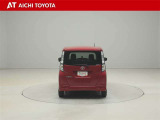 『TOYOTA認定中古車』は「まるごとクリーニング」で綺麗な内外装、「車両検査証」はプロによるチェック、買ってからも安心の「ロングラン保証」、3つの安心安全を標準装備したトヨタのブランドU-Carです