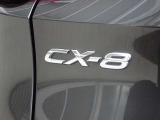 【CX-8】「TIMELESS EDGY」です。 普遍的な美しさや上質なデザインで心地良い刺激を届けるという意味が込められています。