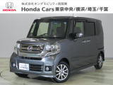 ホンダカーズ東京中央U-Select西新井へようこそ。当社下取りのお墨付き車両。人気車両で充実装備の一台。おススメです。どうぞご覧ください。
