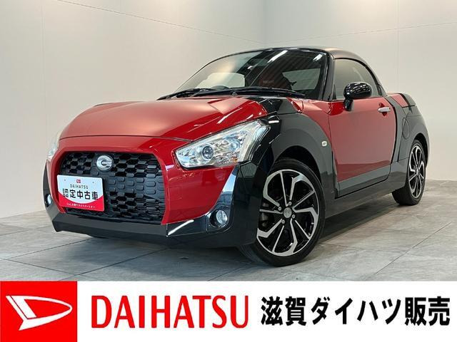 コペン エクスプレイ S