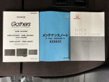 当店での販売車両は、車検整備はもちろん、車検残ありの車両でも点検整備をしっかり終わらせてからお客様へ引き渡し致しますので、安心してご購入いただけます♪