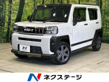 禁煙車 バックカメラ ガラスルーフ 10.1型ディスプレイオーディオ