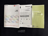 取扱説明書・メンテナンスノート揃っております。