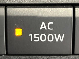 【1500Wアクセサリーコンセント】消費電力1500Wまでの家電が使えます。キャンプやスポーツ・アウトドアでのアクティビティはもちろん、災害・停電の際に大活躍♪
