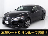 ★レクサス GS300h Fスポーツ★★TRDフルエアロ★4本出しマフラー★★サンルーフ★BSM★レーダークルーズ★★プリクラッシュ★クリアランスソナー★★黒本革★冷暖房シート★HDDマルチナビ★