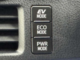 EVドライブモードで、エンジン音や排気ガスを気にすることなく走れます。早朝・深夜や屋内の駐車場などで重宝しますよ♪