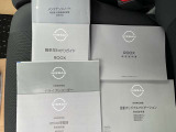 ◆◆◆取扱説明書やメンテナンスノートもしっかり完備しております。