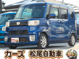 軽39.8専門店カーズの車輌をご覧いただき、誠にありがとうございます。福岡県小郡市上岩田1186-7TEL:0942-73-6060までお問合せ下さい♪