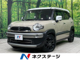 純正8型ナビ 全周囲カメラ 衝突軽減装置 クルーズコントロール
