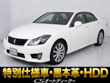 ★トヨタ クラウン 2.5アスリート プレミアムエディション★★黒本革★Bluetooth★HDDマルチナビ★★特別仕様車★18AW★★冷暖房シート★シートメモリー★★パワーシート★オートクルーズ★