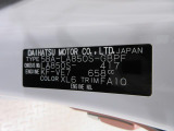 県内の少し離れた店舗にある場合でも、お近くの店舗にてどのお車もご購入頂けますのでご安心ください。