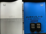 スマートキーは鍵をバッグに入れたままでもドアロックの開閉やエンジンのON・OFFができます。夜間や雨の日も鍵を探さなくて良いので便利です。