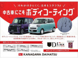 中古車こそボデーコーティング!輝き復活!汚れが落としやすくなりキレイをキープ!3年間の保証付き(条件あり)