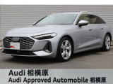☆Audi Approved 相模原☆常時厳選した認定中古車を多数展示しております!Audi認定中古車に精通した当店スタッフになんでもご相談ください!