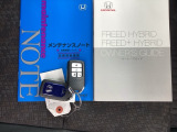 取扱説明書やメンテナンスノートもそろっています。スペアキーもそろっているので家族と共有することができ、紛失・破損した際も迅速な対応ができるので安心です。