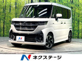 禁煙車 両側電動スライドドア 衝突軽減 レーダークルーズ 純正9型ナビ