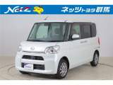 弊社近隣の1都9県(群馬・栃木・茨城・埼玉・東京・神奈川・千葉・新潟・長野・山梨)のお客様への販売に限定させて頂いております。また、ご来店いただけるお客様に限らせて頂きます。