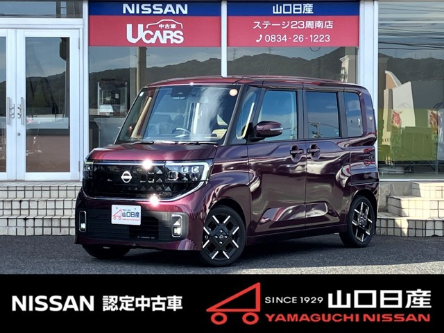 ルークス ハイウェイスター Gターボ 