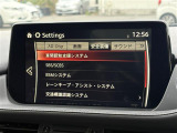 ◆【お問い合わせください】写真の内容に関してやおクルマ購入までの流れなどご不明点、ご質問等がございましたらお気軽にガリバー店舗までお問い合わせください。
