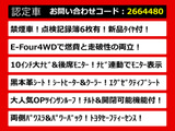 ヴェルファイア ハイブリッド 2.5 ZR Gエディション E-Four 4WD 10型ナビ 黒本革 サ...