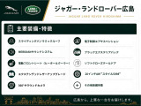 標準装備・オプション装備ともに充実した魅力的な一台です。