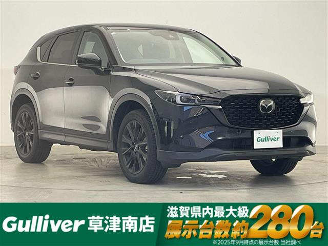 CX-5 2.0 20S ブラック セレクション 修復歴無し