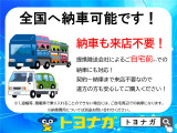 遠方だからと欲しいお車を諦めないで下さい!陸送での納車も可能です!