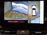 パノラミックビューモニター付きです。車両を上から見たような映像をディスプレイオーディオ画面に表示。運転席からの目視だけでは見にくい、車両周辺の状況をリアルタイムでしっかり確認できます。