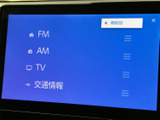 FM・AMラジオやテレビ、交通情報などを画面から選べる構成です。聴きたい情報に合わせてメニューを切り替えやすく、日々の通勤から遠出まで車内で活用いただけます。