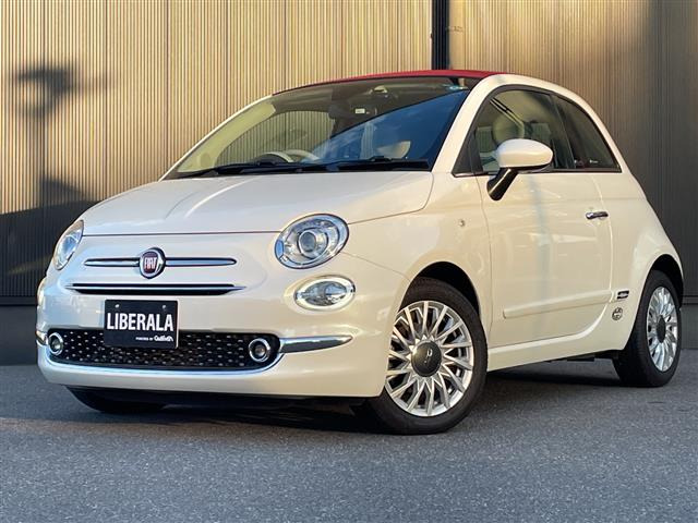 500C ツインエア ラウンジ 修復歴無し