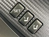 【メモリー機能付きパワーシート】ドライバーごとに設定したシート位置を記憶して、ボタン一つで切り替えできる便利な機能!運転する方が複数名いらっしゃるご家庭におすすめです♪
