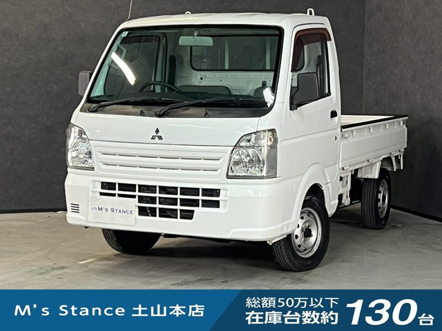 三菱 ミニキャブトラック 