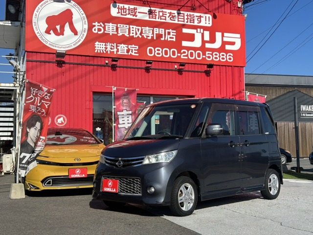 ルークス ハイウェイスター 