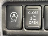 【パワースライドドア】スマートキーや運転席のスイッチでスライドドアの開閉が可能♪電動だから力を入れてドアを開ける必要が無く、小さいお子様でも、重い荷物を持っている時もラクに開け閉めできます♪