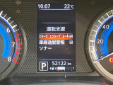 【エマージェンシーブレーキ】走行中に前方の車両等を認識し、衝突しそうな時は警報とブレーキで衝突回避と被害軽減をアシスト。より安全にドライブをお楽しみいただけます。
