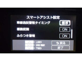各種運転支援画面