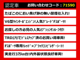 LS 500 Fスポーツ 低走行 TRDエアロ 赤革20AW